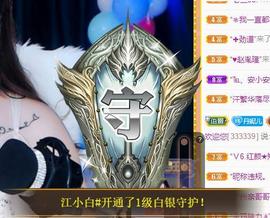 丹妮已换11191主播照片