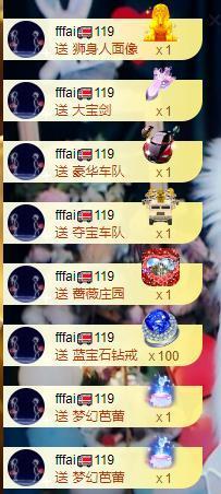 丹妮已换11191主播照片