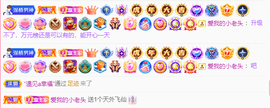 ◐惠主，2388◐的图片