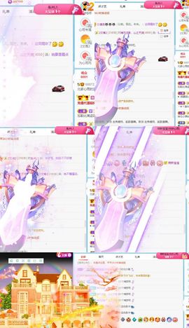 北家心雨主播照片