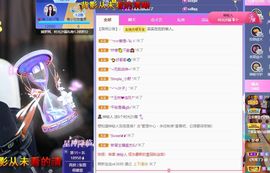 心中无结。。主播照片