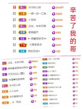 婷💕求过月底任务的图片