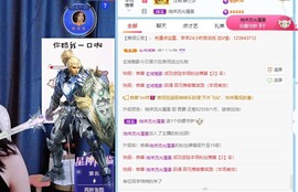 然然爱喝酒主播照片