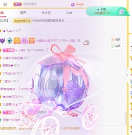 今天也有吃早餐主播照片