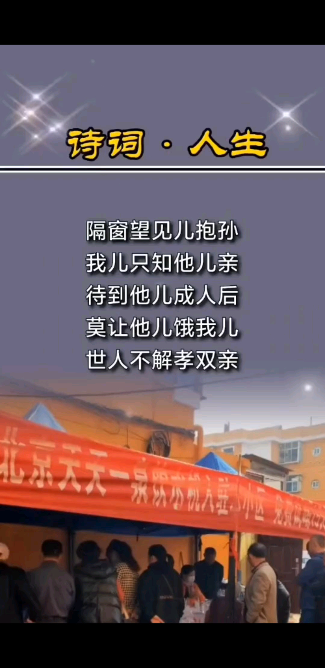 早上好！