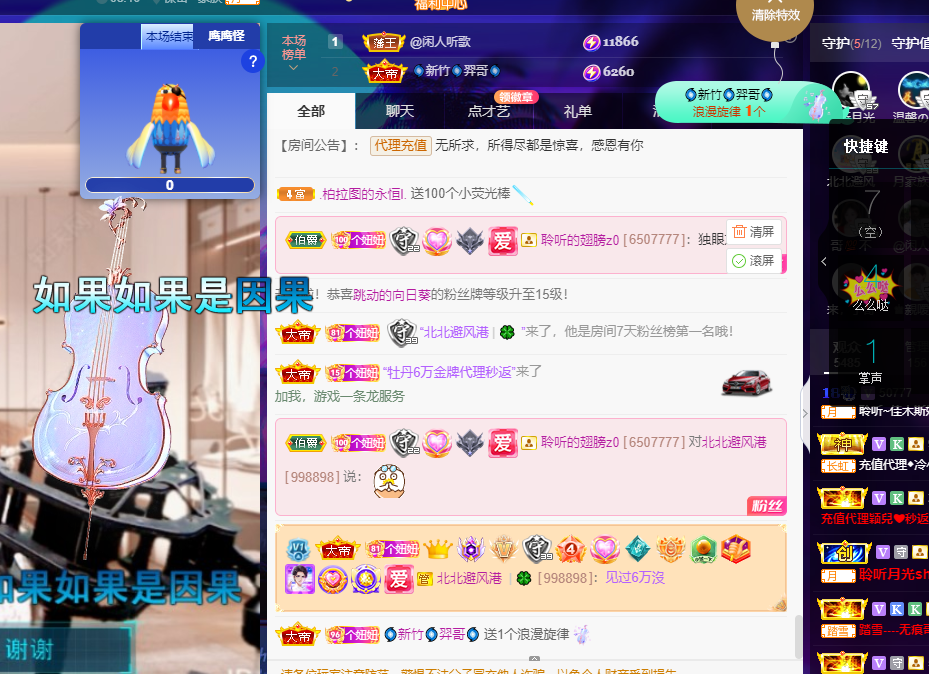 聆听上午休息调整一下的图片