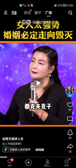 没有自我道就出现了主播照片