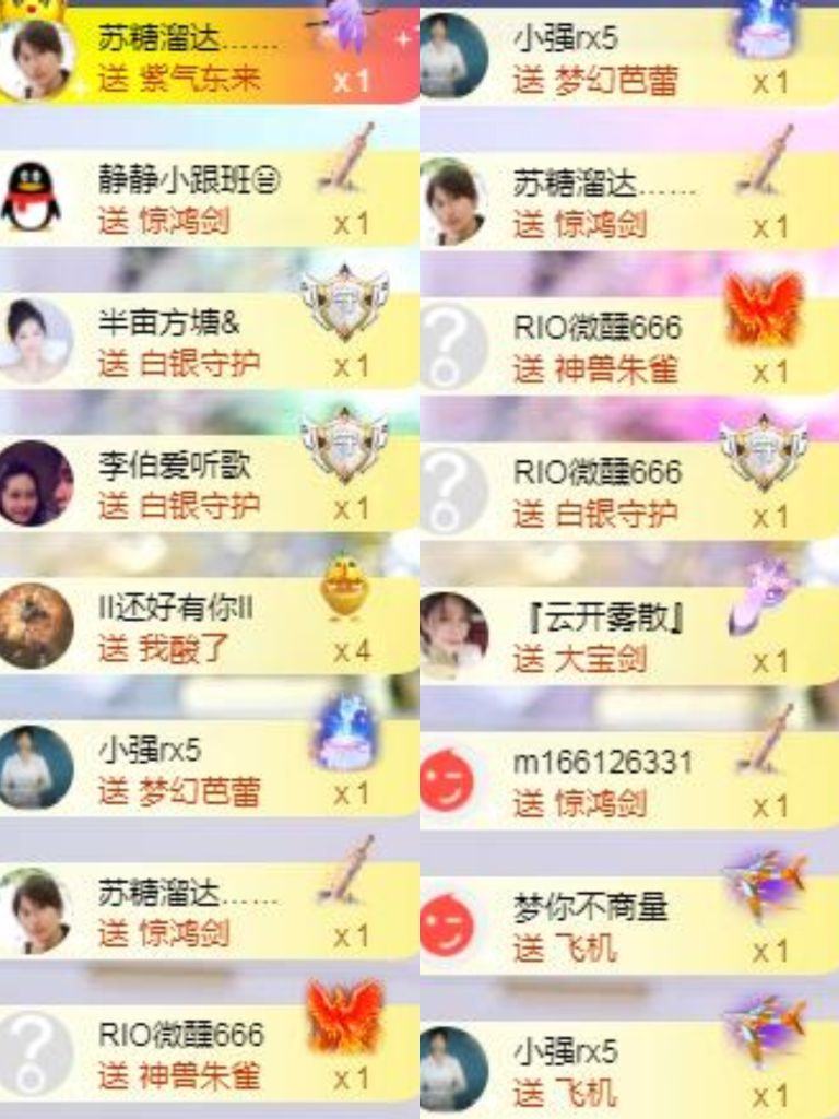 嘉瀚♬苏静好♬唱歌的图片
