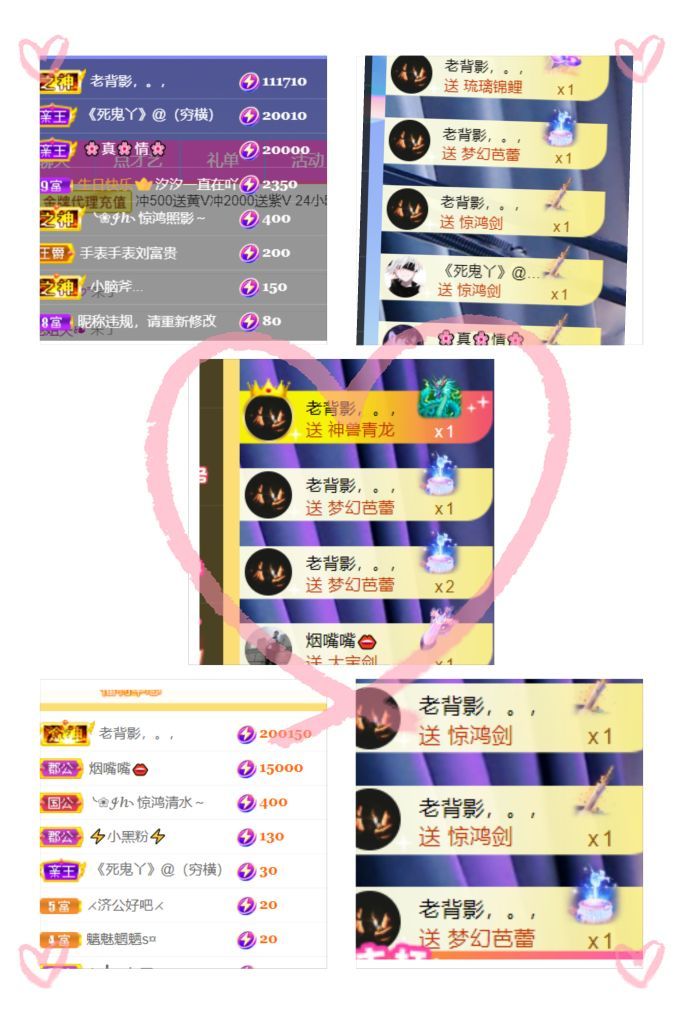 🎤澄澄5号生日的图片