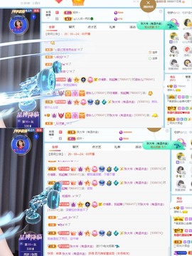 读书去了，有亿点忙主播照片