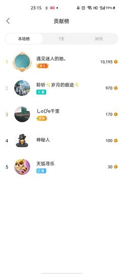 梦心💞缘于遇见的图片