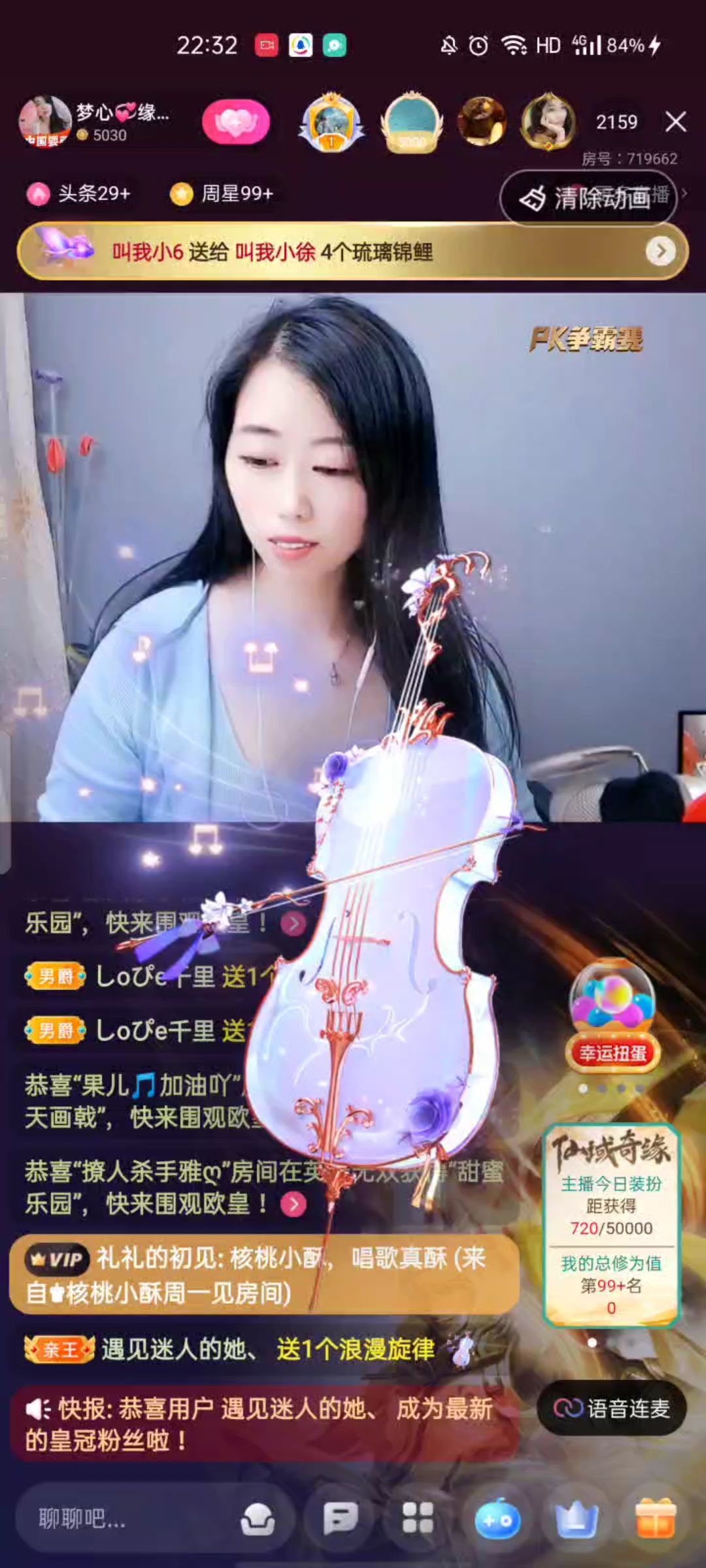 梦心💞缘于遇见的图片
