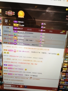 小谢农村田园生活主播照片