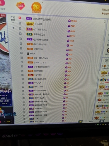 小谢农村田园生活的图片