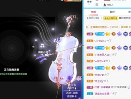 三斤爱唱歌主播照片