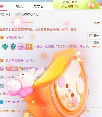 高音低音地沟通的图片