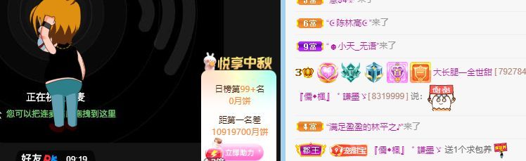 高音低音地沟通的图片