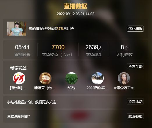高音低音地沟通的图片