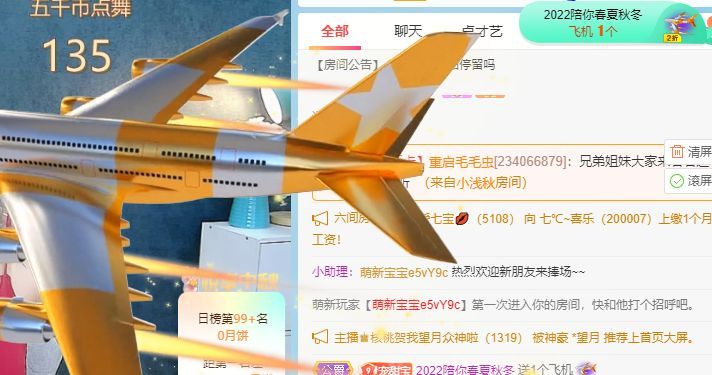 高音低音地沟通的图片