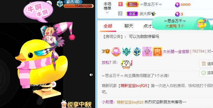 高音低音地沟通的图片