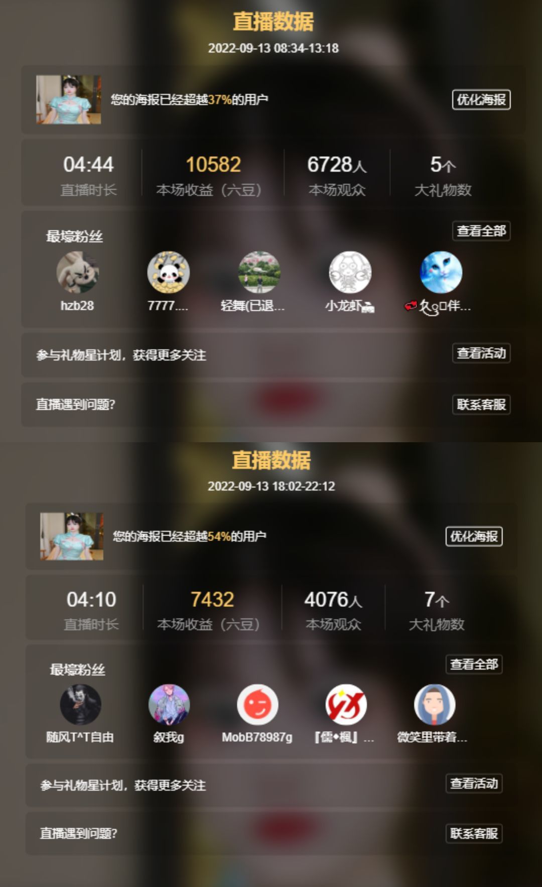 高音低音地沟通的图片