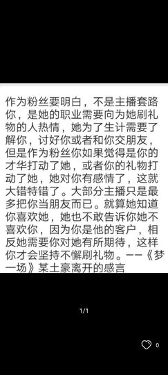 Wyth、迷糊ღ雪狸的图片