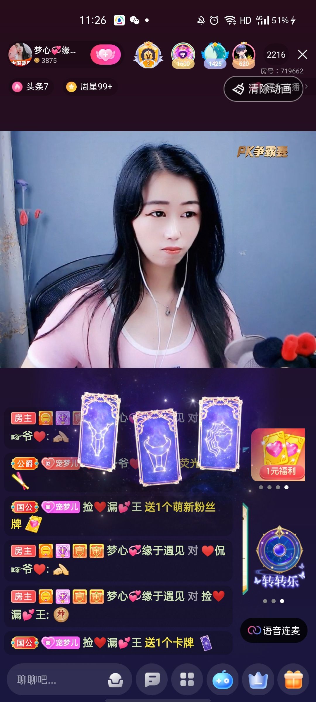 梦心💞缘于遇见的图片