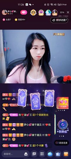 梦心💞缘于遇见的图片