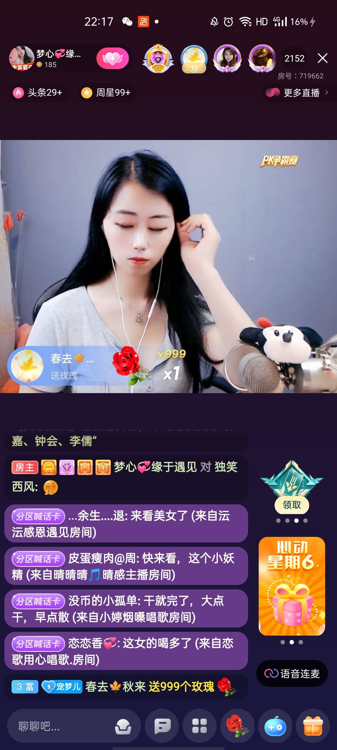 梦心💞缘于遇见的图片