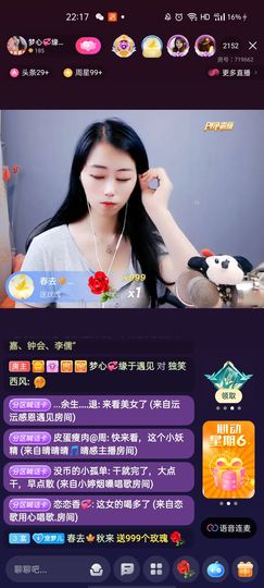 梦心💞缘于遇见的图片