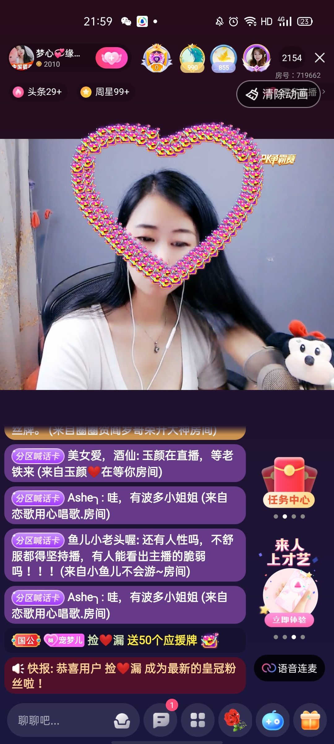 梦心💞缘于遇见的图片