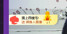 世人皆薄幸💦主播照片