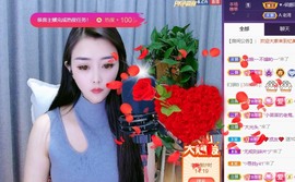 忆美❥❥❥主播照片