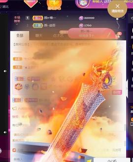 👋掏~主播照片