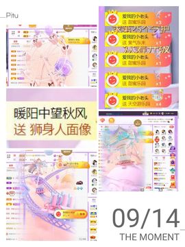 🍀冰雪❤️🍀加油的图片
