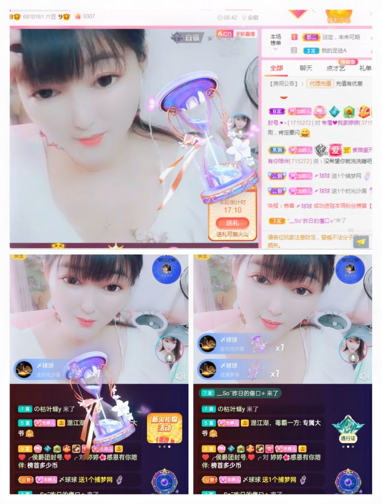 婷婷💕感恩有你陪伴的图片
