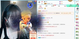 财神爷的小宝贝主播照片