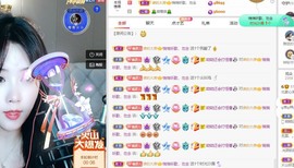 财神爷的小宝贝主播照片
