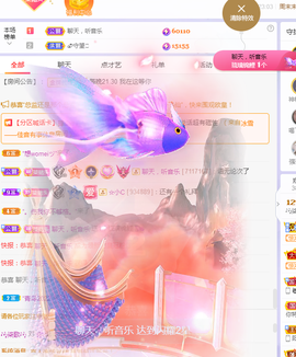 🎶柒歌主播照片