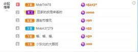 北家黄er~主播照片