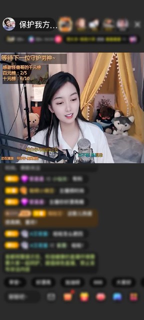 感谢💗怪兽💗赠送满满的爱2个