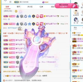小洁妹妹❤️主播照片