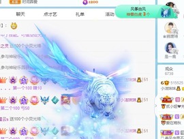 小洁妹妹❤️主播照片