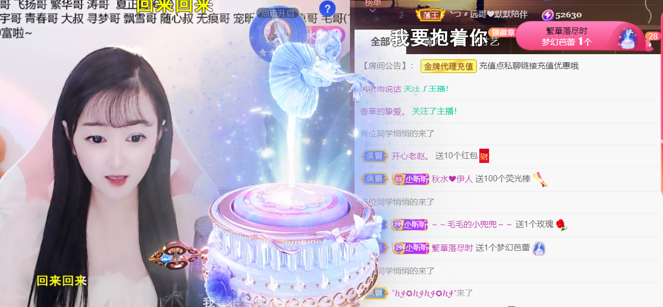 ╰つ〃薀昕🌷的图片