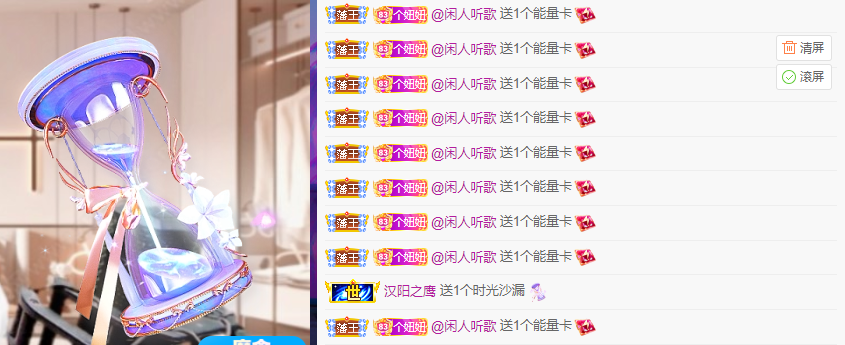 聆听上午休息调整一下的图片