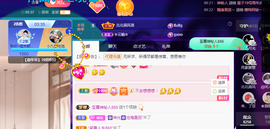 聆听~爱唱歌的图片