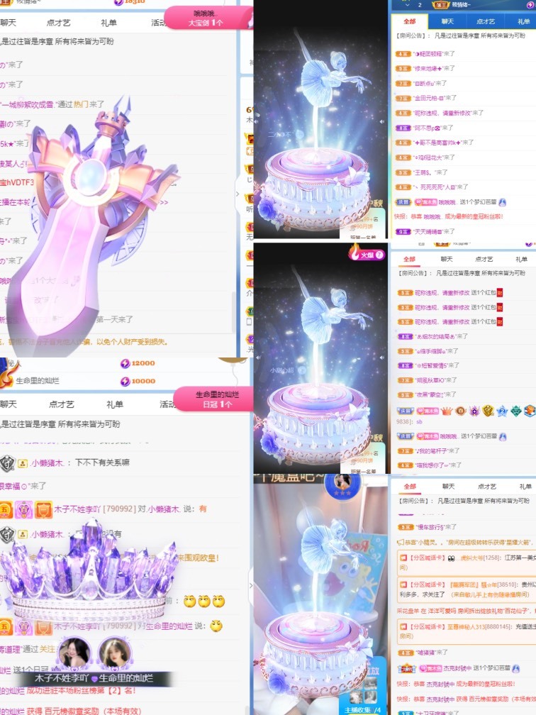 木子不姓李吖的图片