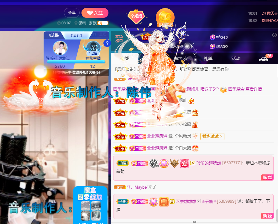 聆听上午休息调整一下的图片