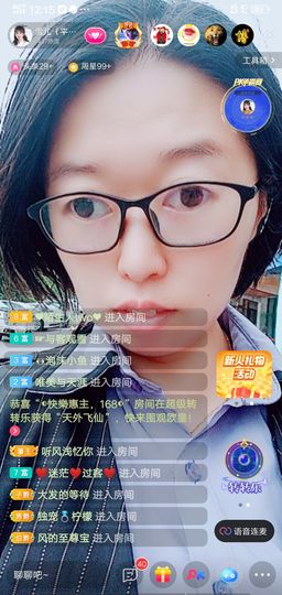 果果(平安好运)主播照片