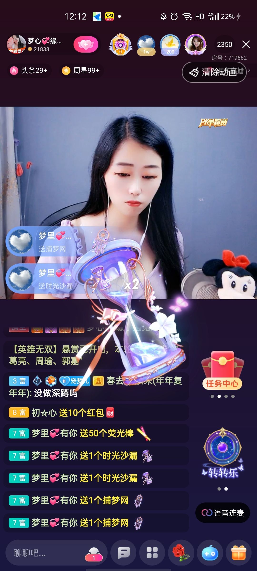 梦心💞缘于遇见的图片